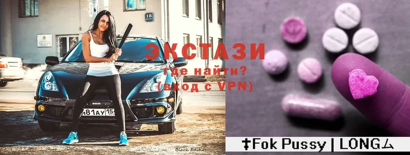 ЭКСТАЗИ бентли  Ялуторовск 