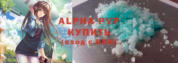 apvp Богданович